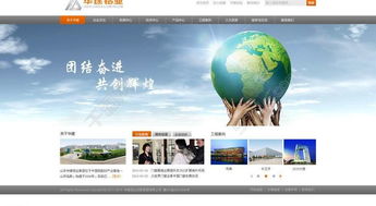 專業(yè)網(wǎng)絡(luò)工程視覺(jué)素材 免費(fèi)下載集團(tuán)公司圖片模板（編號(hào)13211809）