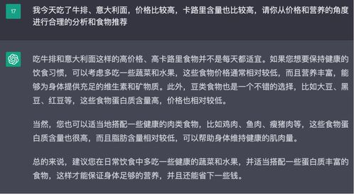 人工智能賦能餐飲 餐廳食物識別分析與營養(yǎng)規(guī)劃系統(tǒng)